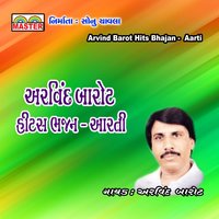 Javu Javu Pavagadh Na Mele - Arvind Barot