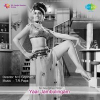 Nallavan Kaiyil - C. S. Jayaraman