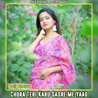 Chora Teri Karu Sasre Me Yaad - Balli Bhalpur
