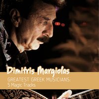 Piraeus Syrtaki - Michalis Koumbios & Dimitris Margiolas