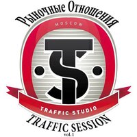 Открывай глаза - Рыночные Отношения