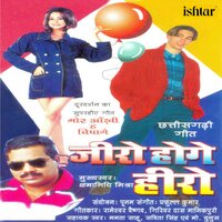 Banthaghar Hoge - Kshamanidhi Mishra