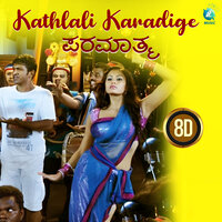 Kathlali Karadige 8D - V Harikrishna & Yograj Bhat & Tork