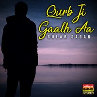 Hik Piyaro Maanrhun - Gulab Sagar