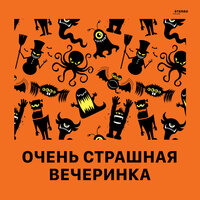 I Put A Spell On You - Annie Lennox