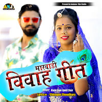Marwadi Vivha Geet - Jyoti Sen & Raju Sen & Mukesh Choudhary