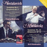 Symphony No. 5 in D Minor, Op. 47: II. Allegretto - Дмитрий Дмитриевич Шостакович & Leningrad Philharmonic Orchestra