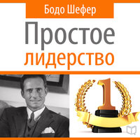 Пролог - Денис Гармаш