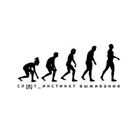 17 лет - СЛОТ