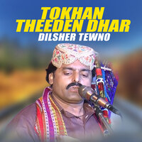 Tokhan Theeden Dhar - Mumtaz Molai & Dilsher Tewno