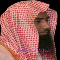 Al - Anfal - Sheikh Salah Al Badir