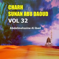 Charh Sunan Abu Daoud, Pt.8 - Abdelmohssine Al ibad