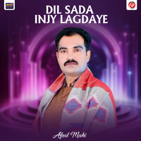 Dil Sada Injy Lagdaye - Afzal Mahi