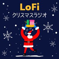 荒野の果てに - チルポップラジオ