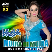 Sohn De Dola Ve Menu - Saira Naseem