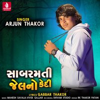 Sabar Mati Jel No Kedi - Arjun Thakor