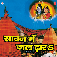 Na Maane Bhola - Ajeet Kumar Akela