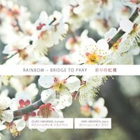 Sakura sakura - Jouko Harjanne & Kari Hänninen