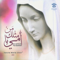 Hymns Medley - Sancta Maria Choir