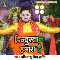 Hindustan Hamara Hai - Abhimanyu Singh Kranti