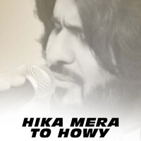 Ho Lal Meri - Zeeshan Khan Rokhri