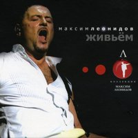 Патрульный Петров - Максим Леонидов