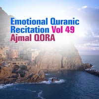 Recitation, Pt. 7 - Ajmal Qora