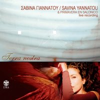 A fairys love song - Savina Yannatou