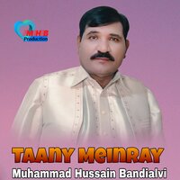 Deegar Welay Badlan Kol Jahaz - Muhammad Hussain Bandialvi