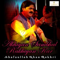 Akhiyan Sambhal Rakhiyan Kar - Shafaullah Khan Rokhri
