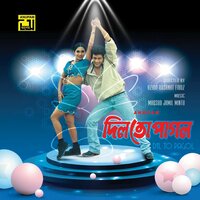Tumi Je Amari, Pt. 2 - Andrew Kishore & Kanak Chapa