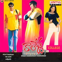 Mayadari Maisamma - Srikanth