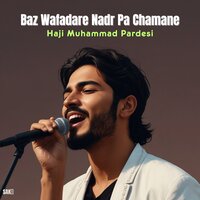 Barak Neke Aret Hus Intezar - Haji Muhammad Pardesi