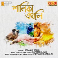 Xalika Ahali - Rupam Bhuyan