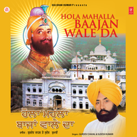 Gall Mann Lei Gangu Di - Gurdev Chahal & Sudesh Kumari