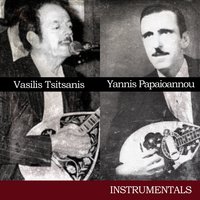 Nihtes magikes - Yannis Paximadakis