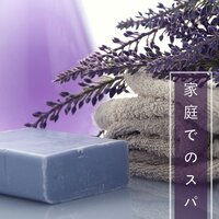 癒しの湯 - リラクゼーション スパ