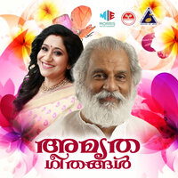 Onnu Padukennothi - K J Yesudas