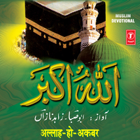 Mil Gaya Chistiya Silsila - Abu Saba & Jahid Nazan