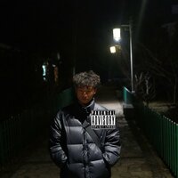 FORGET U - Keyrain