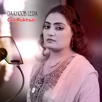 Tana Zaar Tana Qurban - Gul Rukhsar