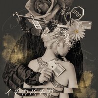 Ichika Bachika - Shadw & Kanae Asaba