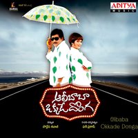 Adugadugu - S. P. Balasubramanyam & Sunitha