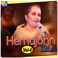 Ulagiule - Hema John