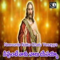 Padamulu Chelani - Philip