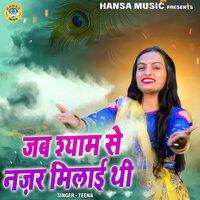 Jab Shyam Se Nazre Milayi Thi - Teena