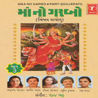 Range Rame Anande Rame - Kavita Paudwal & Raghuvir