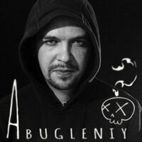 В капсулах - Абугленный
