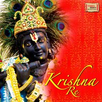 Bhaj Hare Krishna - Jagjit Singh