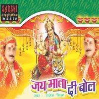 Jaga Jagaa Ae Bhawani - Rajesh Mishra